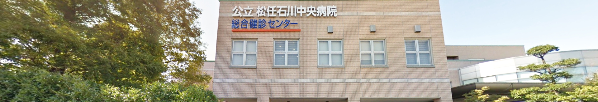 理念