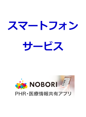 ケータイで待ち時間を快適に