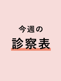 11/27～12/1